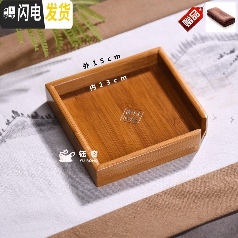 三维工匠竹审评盘 普洱茶盘 分茶盘配件 茶叶托盘观赏盘实木工夫茶具茶道 大号B款