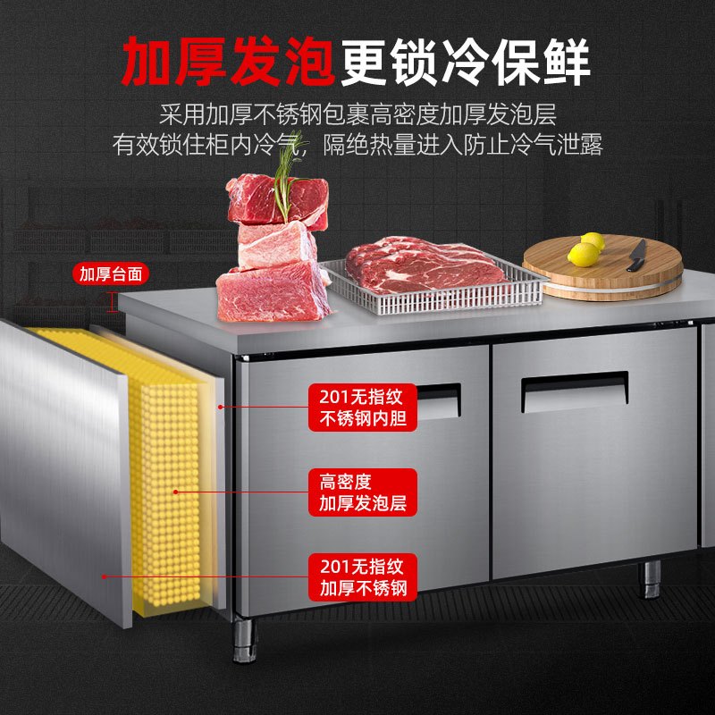 埃利斯(AILISI)1.5米冷冻不锈钢厨房工作台 商用冷柜 多功能酒店平冷冰柜 大容量奶茶店设备水吧台BD-1.5LT