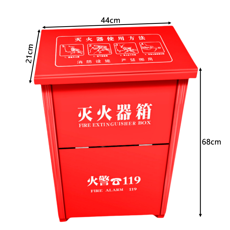 豫龙都 灭火器箱子8kg个
