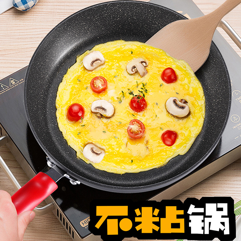 苏泊尔(SUPOR)星星石健康不粘煎锅(无盖)PJ26W5 26cm