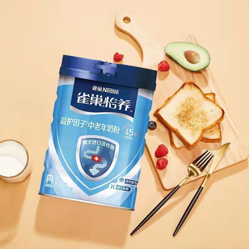 雀巢(Nestle)中老年奶粉850g*2罐益护因子配方成人高钙奶粉 进口活性菌高清大图
