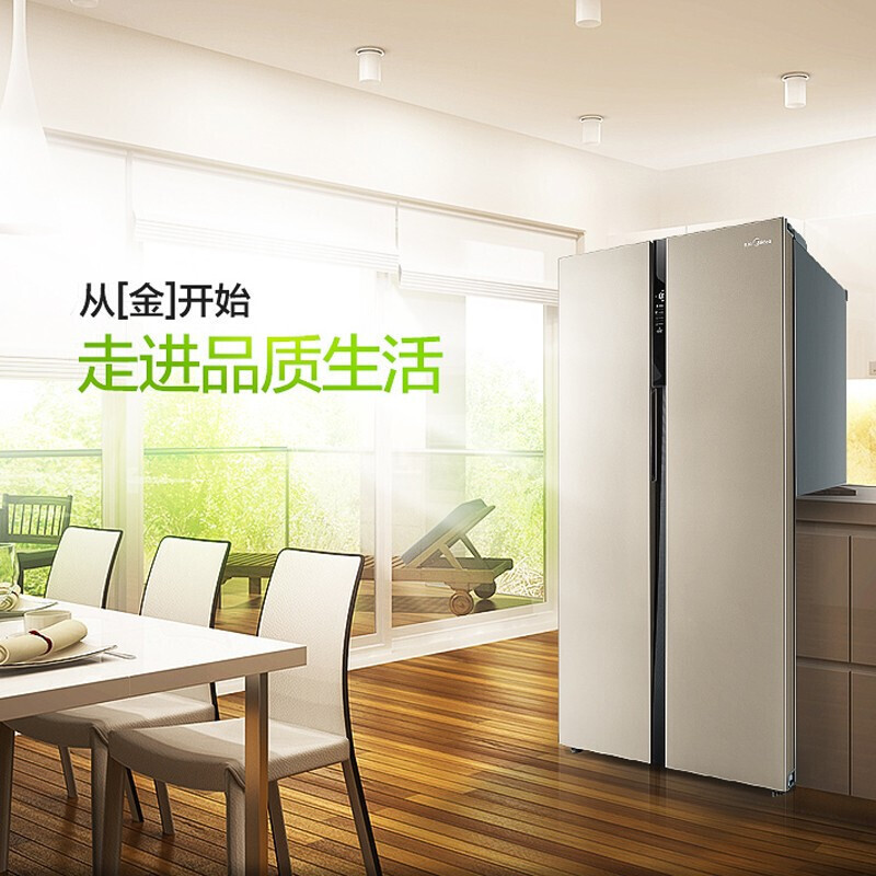 美的(Midea) BCD-527WKM 对开门双开门风冷527升家用电冰箱