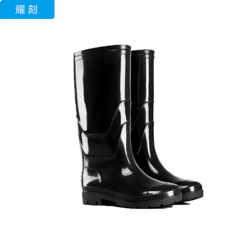耀刻 YK-YX01 高筒防滑雨鞋 雨靴 42码 1双