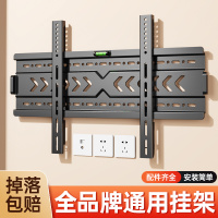 通用电视机挂架挂墙壁挂支架43/55/65/7585寸适用于小米海信TCL等 固定款55/60寸推荐/实心面板