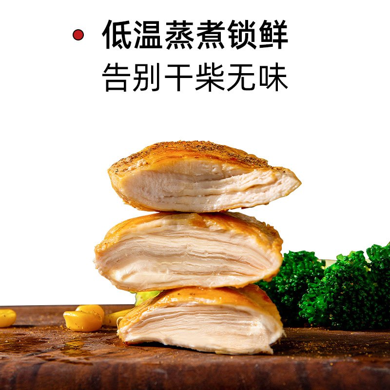 昔日印象辣味鸡胸肉400g健身即食轻食开袋零食鸡脯肉速食代餐食品
