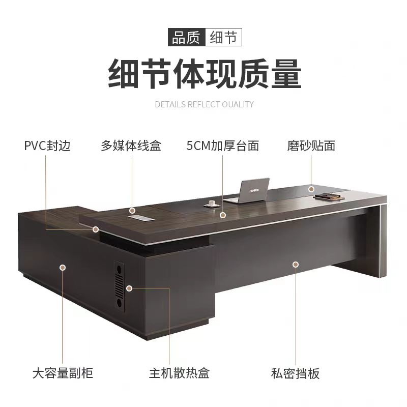 聚越唐(JUYUETANG) 班台班桌办公桌1800*900*760 带双副柜 张高清大图