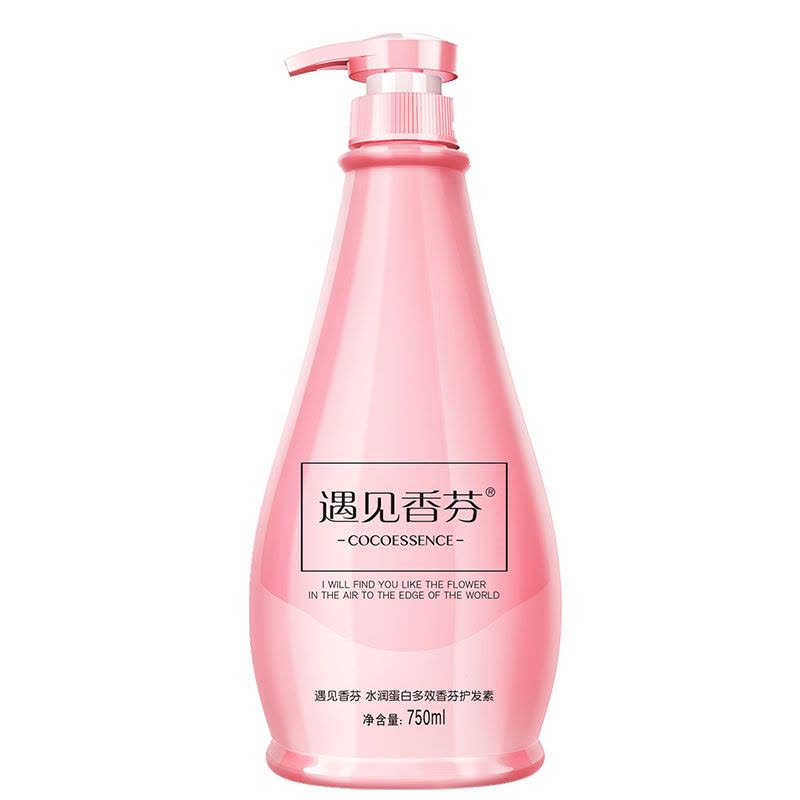 遇见香芬水润滋养护发素750ml图片