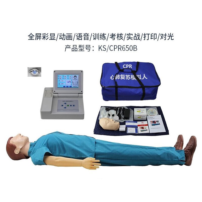 继科 心肺复苏模拟人模型 急救训练假人多功能人体模型