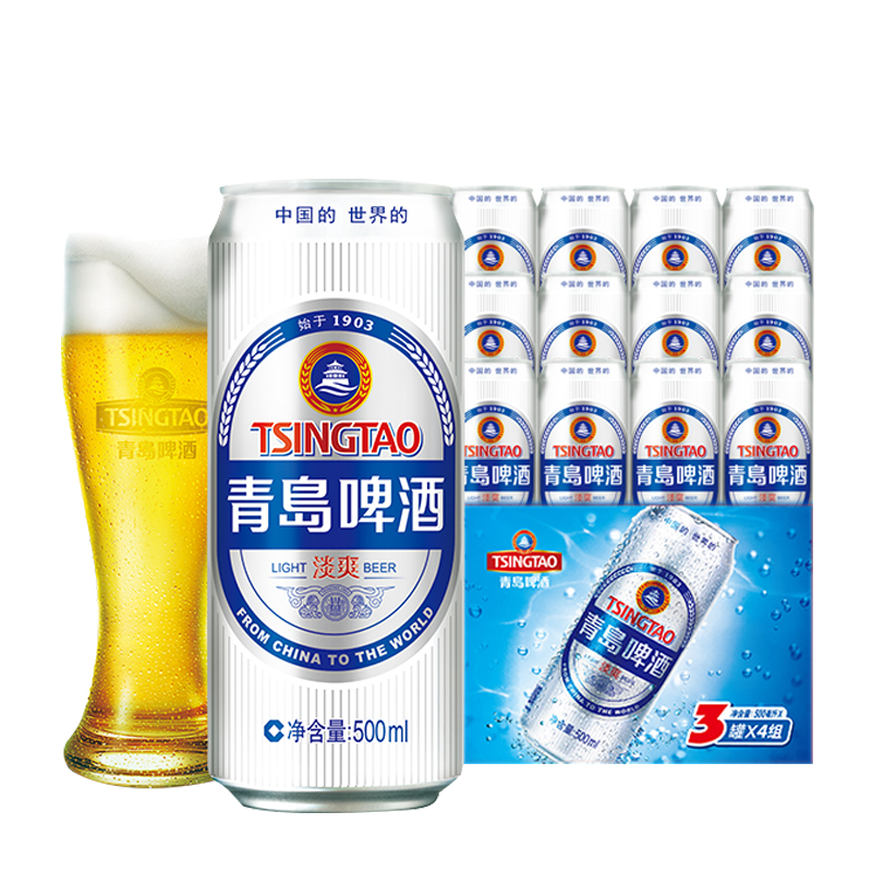 青岛啤酒淡爽500ml*4*3罐 箱装