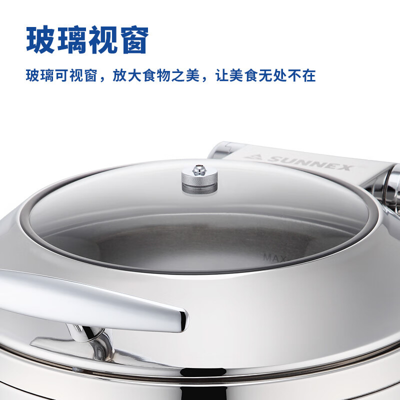 新力士304不锈钢电加热900W保温自助汤炉W38521-7(10升)高清大图