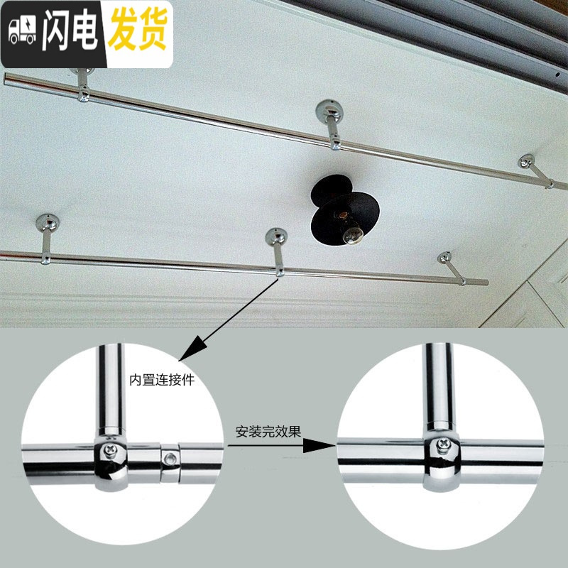三维工匠不锈钢晾衣架定制加长阳台晾衣架晒衣杆加厚衣杆固定吊杆阳光房晒 4米杆+50cm顶座晾衣杆