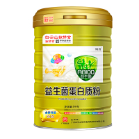 白云山敬修堂 益生菌蛋白质粉1000g 蛋白质粉饮料营养品 送礼物长辈补品
