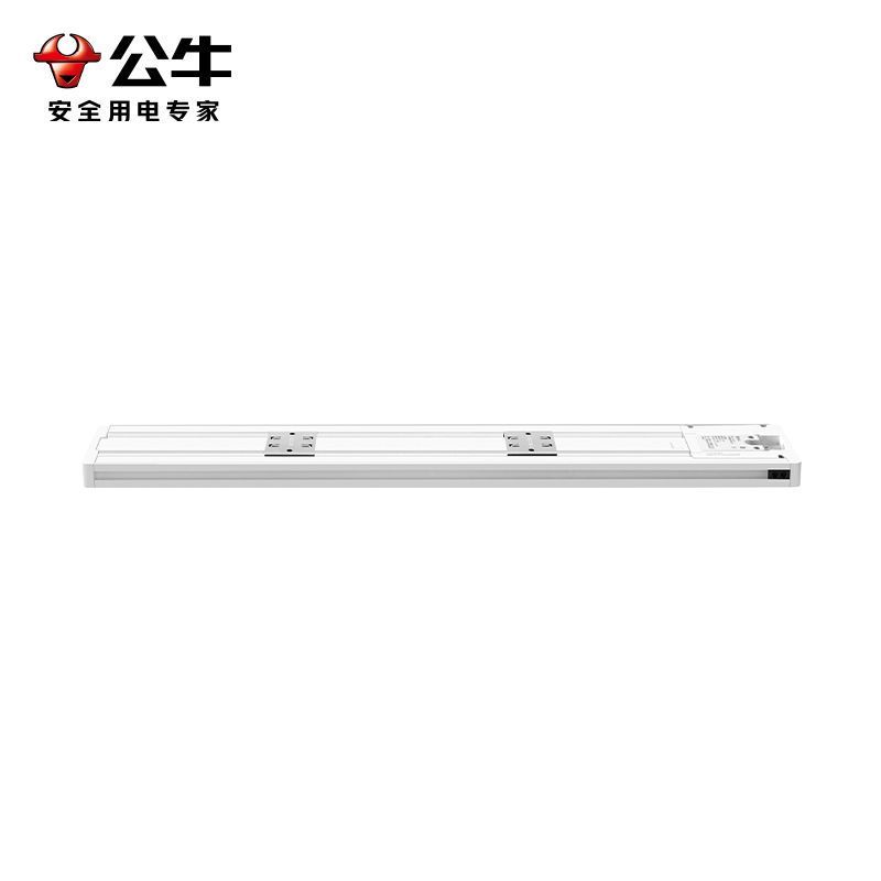 公牛轨道插座GB1Y灯带款[白色]50cm+3个五孔 移动电力导轨厨房插排餐边柜滑轨动感应夜灯酷毙灯带