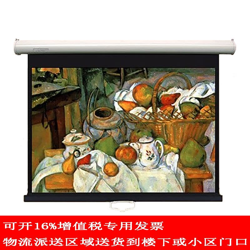 全新经科JK-S系列屏幕JK-S2 84寸4:3手动自锁高清幕布图片