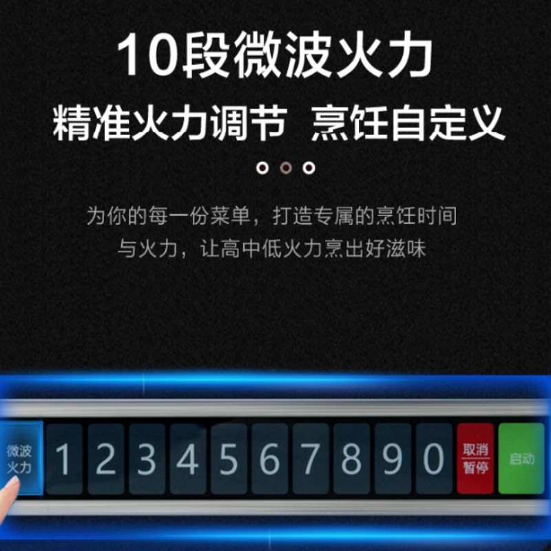 格兰仕(Galanz)多档火力高铁酒店商业餐饮专用大功率1700瓦商用微波炉P170M18ASL-A3(S0)/1个高清大图