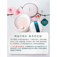 花西子空气蜜粉/散粉定妆粉饼女持久控油防水防汗遮瑕不脱妆自然 粉底液