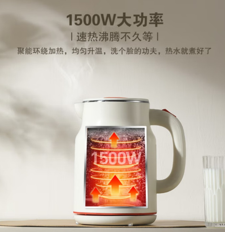 荣事达(Royalstar) 家用大容量电热水壶双层防烫 RS-KT1506B高清大图