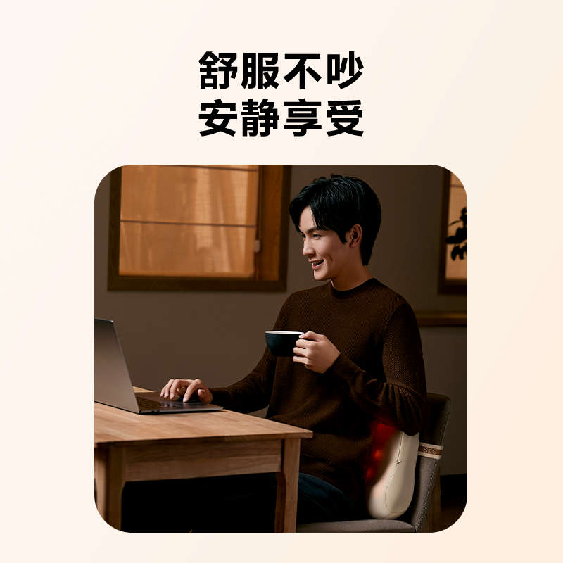 SKG T5系列2代 豪华 腰部按摩器 2500mAh/27Wh(单位:个)高清大图