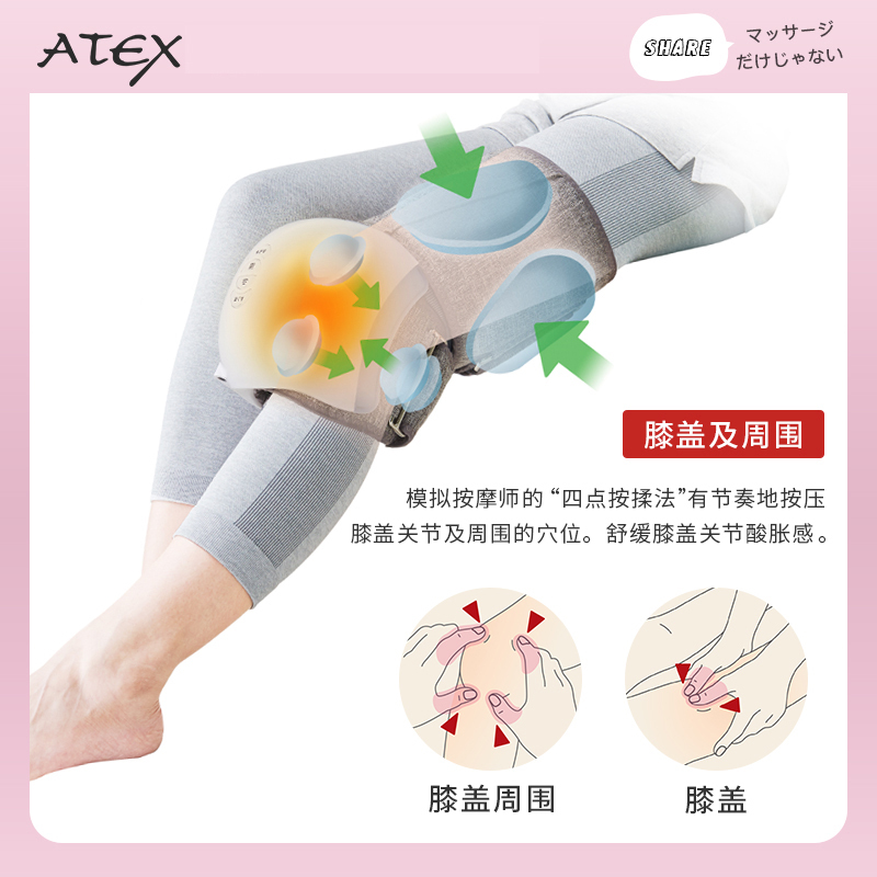 ATEX膝盖理疗关节仪按摩器电热敷护膝加热保暖女膝疼痛气囊按压