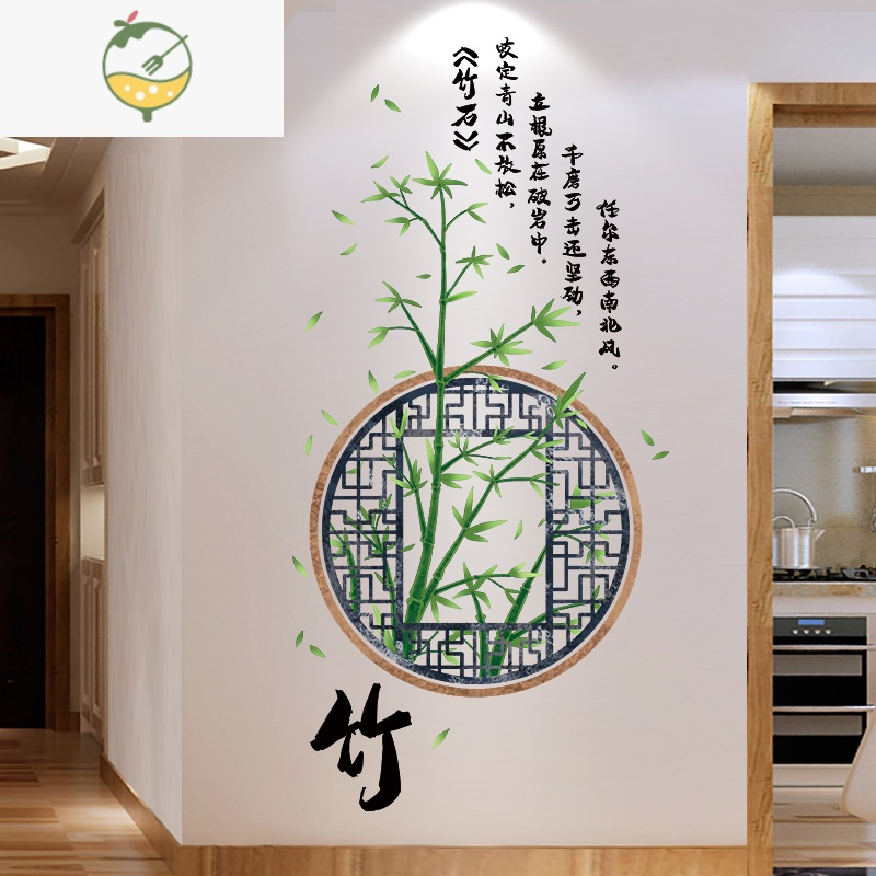 YICHENG中国风画墙贴餐厅背景墙上壁纸自粘墙纸卧室墙壁贴画遮丑贴纸字画 禅荷花[茶室书房墙面装饰品] 大