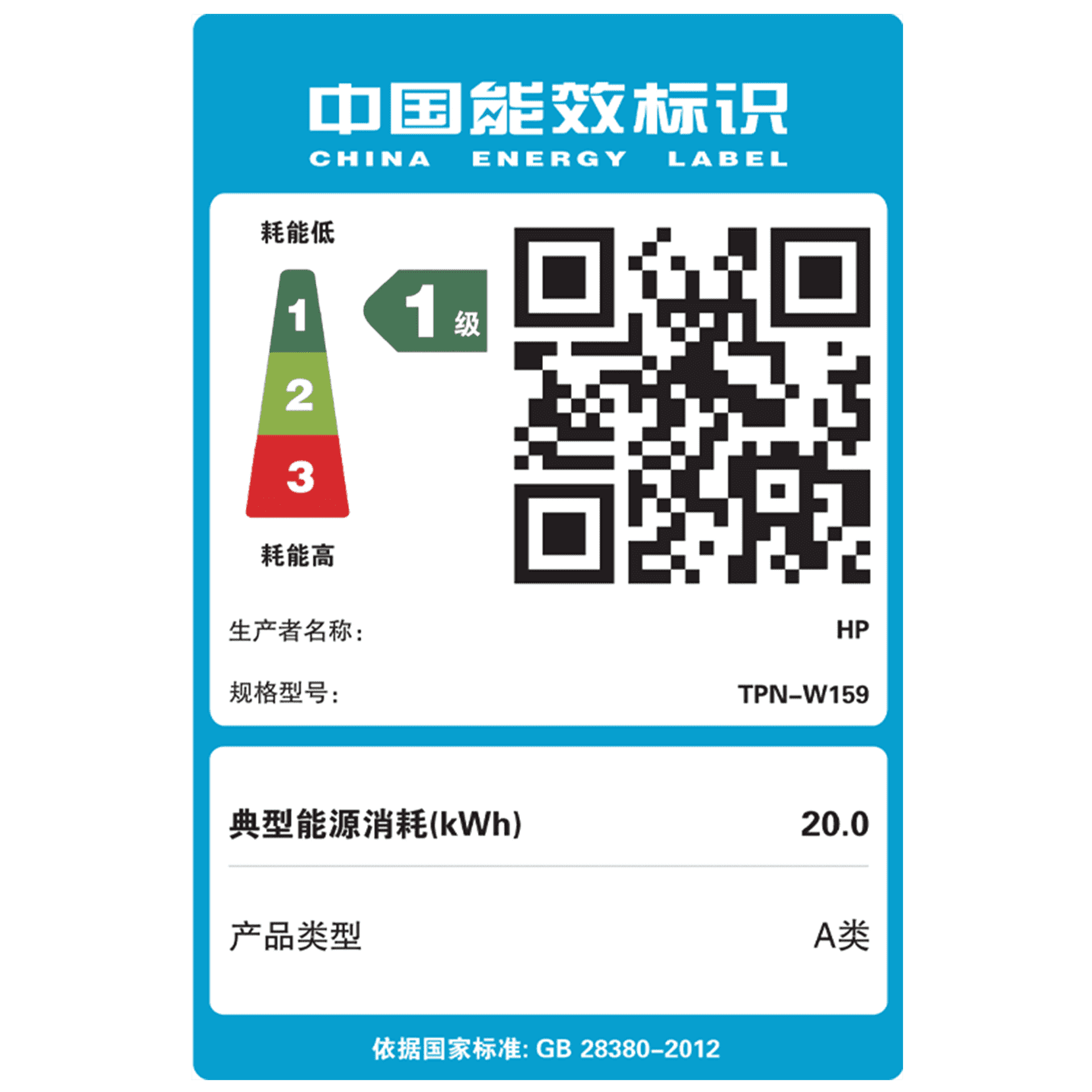 惠普(HP)星BookPro14-ew1050TU笔记本电脑(Ultra5-125H/16G/1T/2.5K/银 14英寸)学生网课办公商务轻薄本高清大图