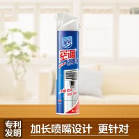 家安(HomeAejis)空调消毒剂(柜机) 360ml*2瓶免拆洗瞬泡技术强力清洁管道疏通无异味