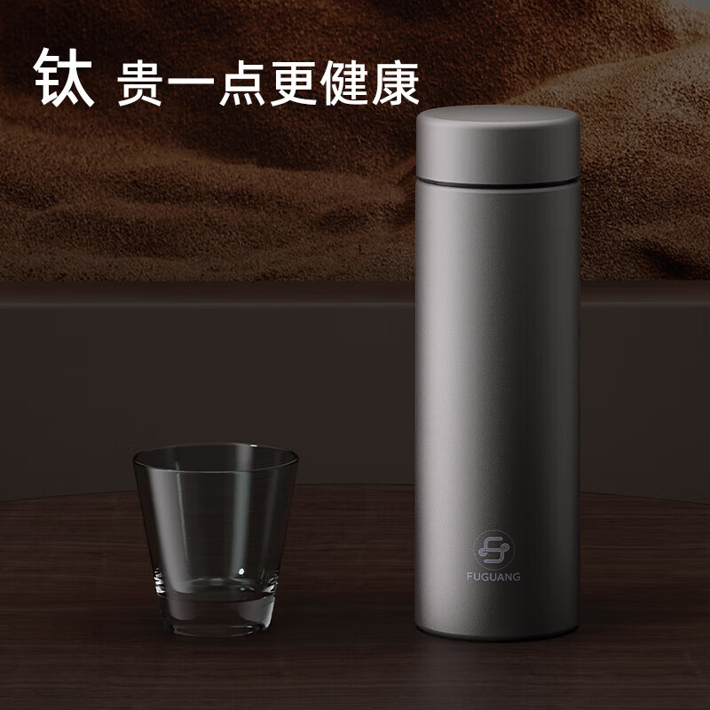 富光(FGA)纯钛真空杯FGT2401-480(480ml)深空灰