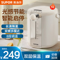 苏泊尔(SUPOR) 电热水瓶热水壶 家用5L大容量电水瓶八段智能保温304不锈钢 家用电水壶烧水壶 SW-50T101