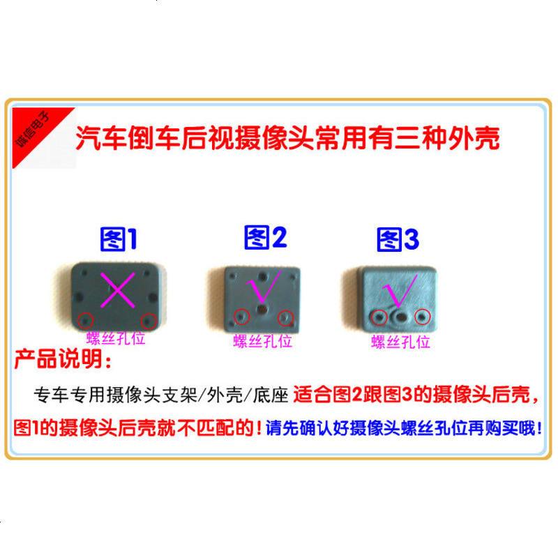 全系专用车载牌照灯倒车摄像头支架 行车记录仪后视镜头灯壳底座