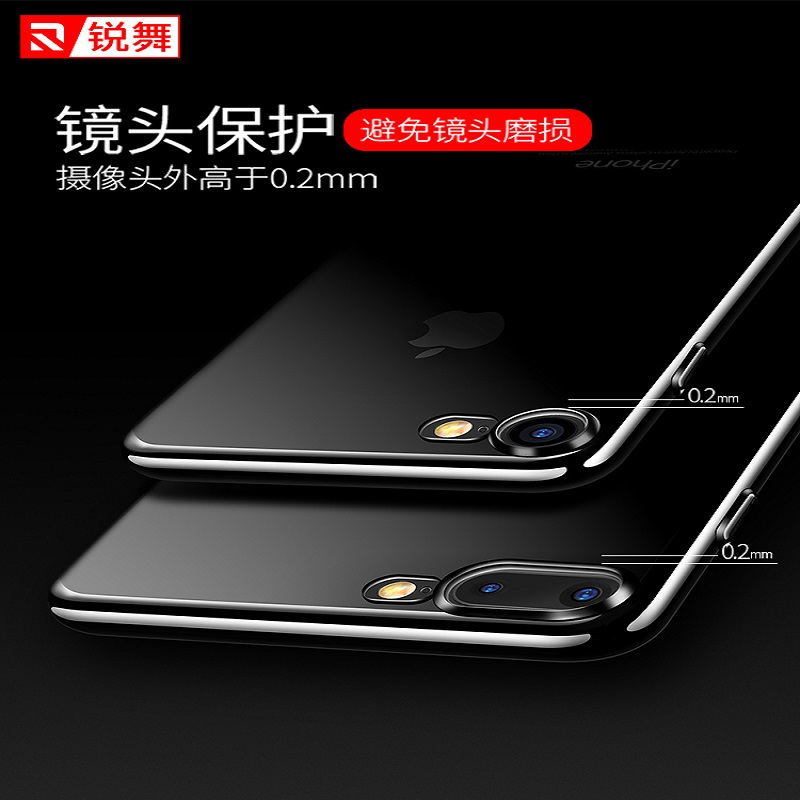 锐舞苹果8plus手机壳iPhone7p套7plus透明8p硅胶防摔软壳女男八7P潮牌网红高档外壳