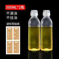 味全尖叫油瓶油壶调料酱油醋瓶PP5家用厨房油罐防漏塑料喷油装小