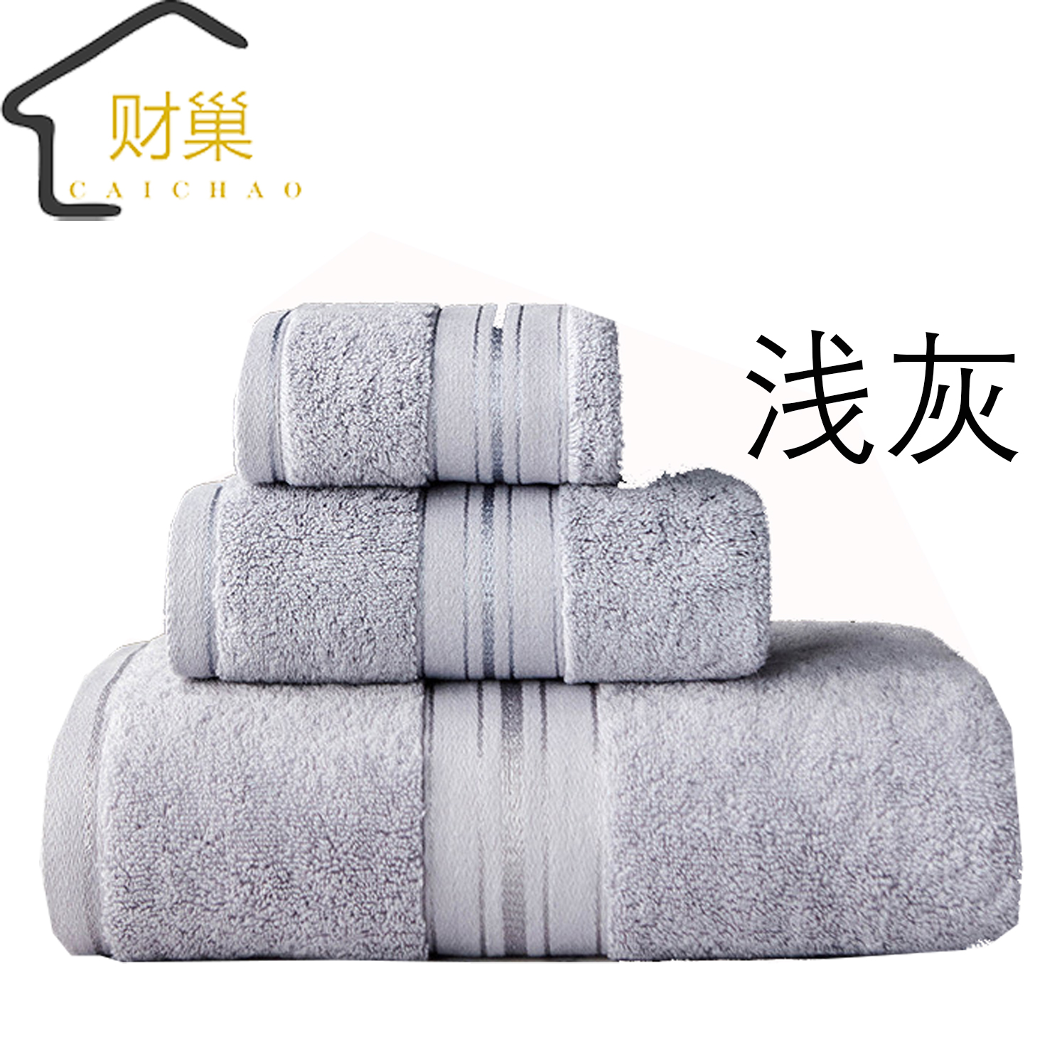 财巢 梦享毛巾套巾 3浴3毛1方 /套