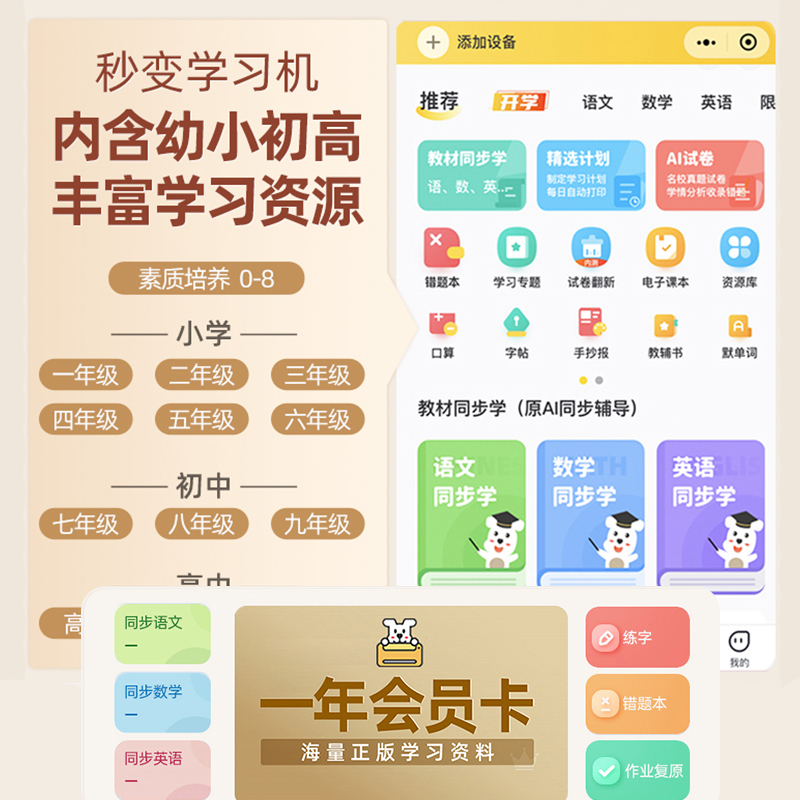 惠普(HP)2332 彩色喷墨打印机一体机 彩色家用照片打印机 家庭学生作业多功能 A4连供小型家用办公 学生打印作业打印机一体机2332+小白盒(打印复印扫描)替代2132套餐五