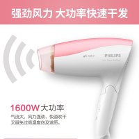 飞利浦(Philips)电吹风 家用大功率吹风筒 1600W冷热风负离子恒温护发吹风机3档可调 不伤发BHC111/05