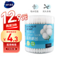 海氏海诺 150支透明盒装一次性双头棉签化妆清洁掏耳朵尖头圆头脱脂棉签