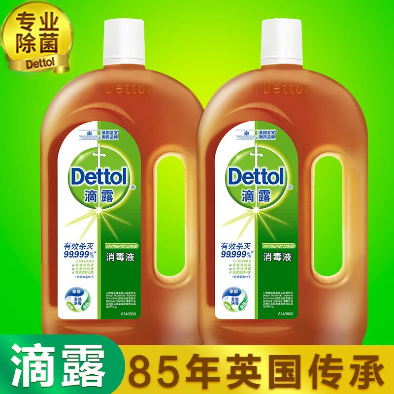 滴露(Dettol)消毒液1.15L*2 家居杀菌衣物清洁家用宠物除菌液消毒水玩具
