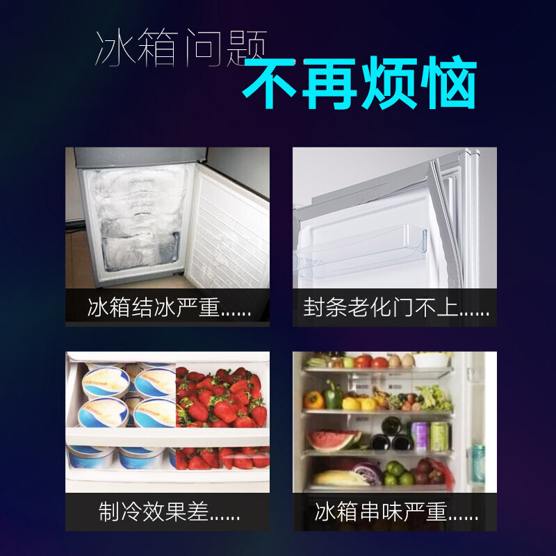 BONJEAN型号齐全美菱海信配件封条 密封条 磁性胶条 磁封条 跟客服提供型号