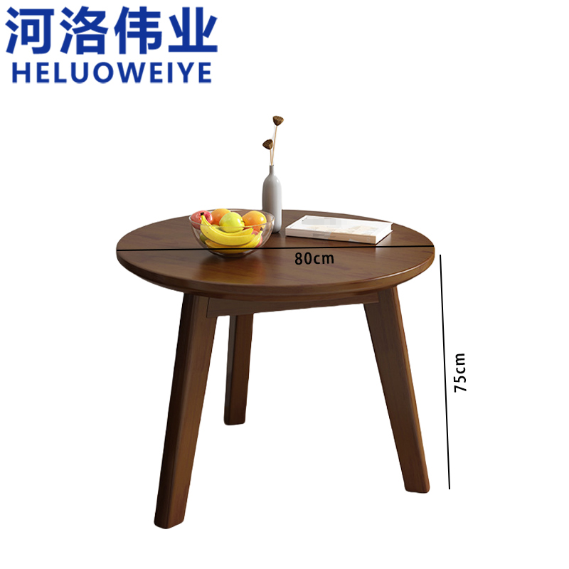 河洛伟业高清大图