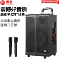 惠度（HuiDu）T-12L专业十二寸大功率大声压户外拉杆音响带电池话筒（销售单位：台）