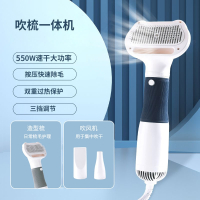 宠物吹风机邦可臣拉毛一体吹毛大型犬梳毛洗澡速干狗狗猫专用吹风机_藏蓝色速干吹风头
