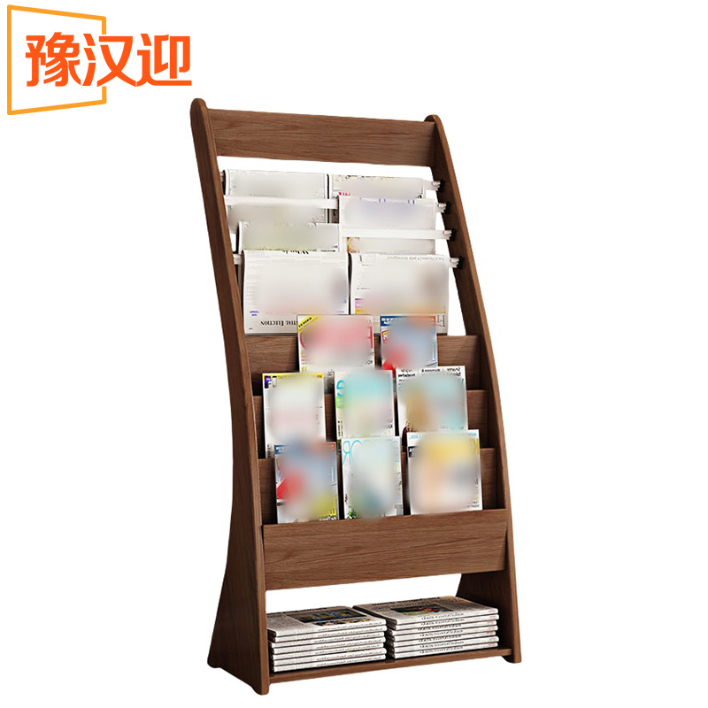 豫汉迎书报架