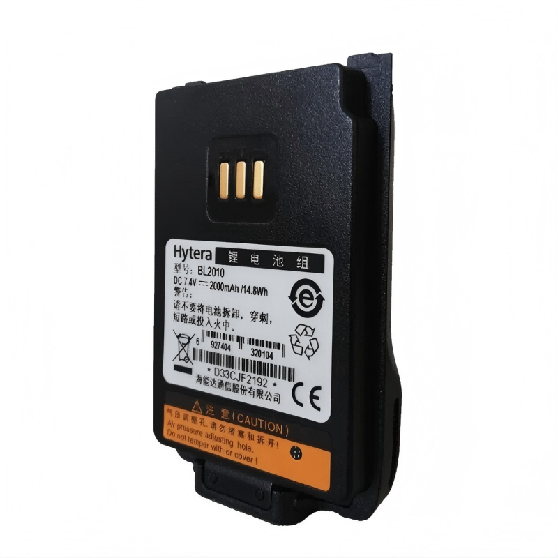 海能达对讲机电池BL2010块高清大图