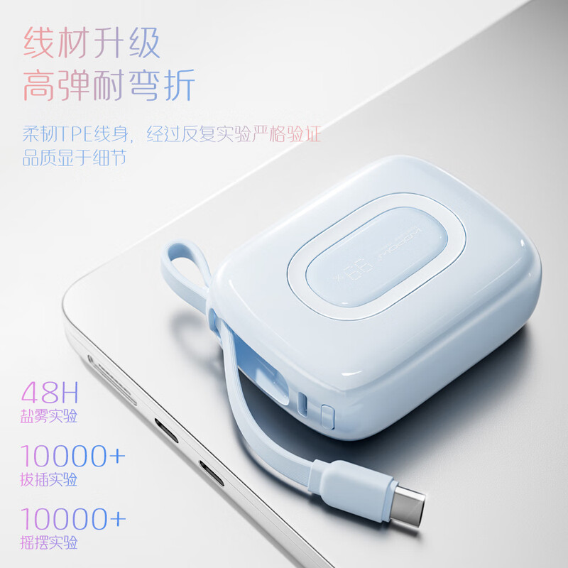 沃品(WOPOW)[小彩蛋升级款]充电宝 SQ63c 22.5W双向快充 10000毫安 绿色高清大图