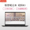联想(Lenovo) 昭阳K3 13英寸商用笔记本电脑(i3-8145U 4G 256GB 2G独显 win10 黑色)