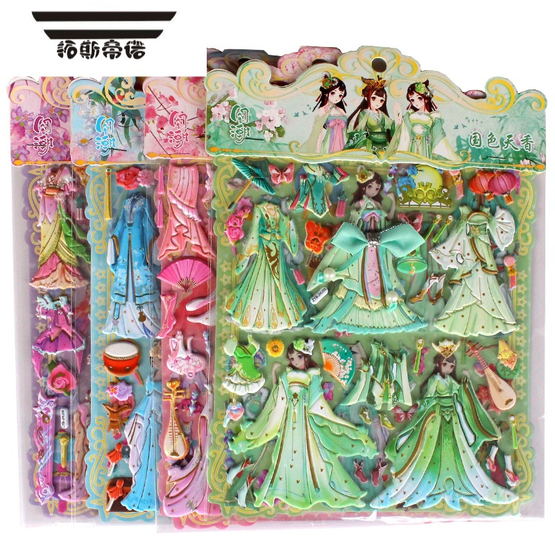 拓斯帝诺古装公主换装贴纸国潮古风女孩穿衣服贴贴画汉服美女卡通立体