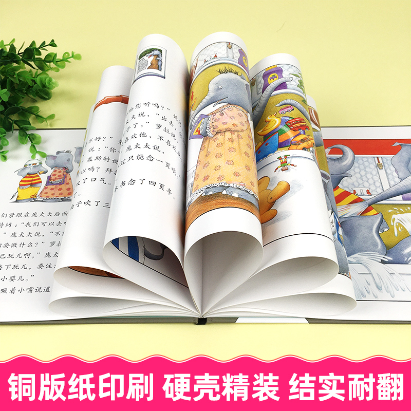 [正版]让我安静五分钟 硬壳精装图画书启发绘本3-4-5-6周岁亲子共读绘本图画书籍儿童情商成长亲子共读绘本故事图书宝宝高清大图