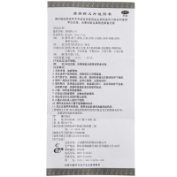 标C】腾药 清肺抑火片 80片 清肺止咳 降火生津 用于肺热咳嗽 痰涎壅盛 咽喉肿痛 口鼻生疮 牙齿疼痛