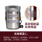苏泊尔魔法保温提锅KF20H1