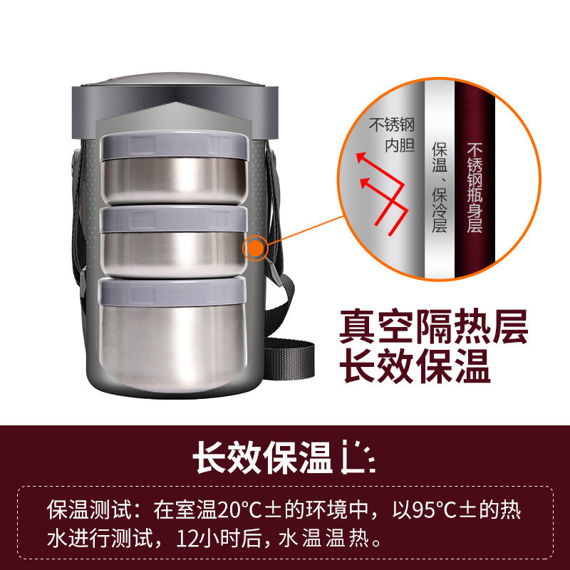 苏泊尔魔法保温提锅KF20H1