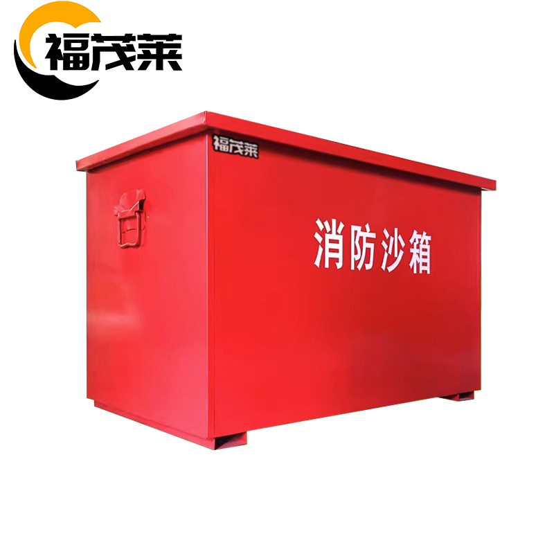 福茂莱消防沙箱100*100*100cm台高清大图